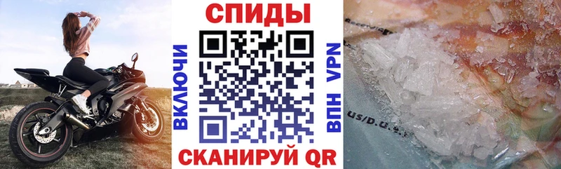 где можно купить наркотик  Среднеколымск  мориарти состав  АМФЕТАМИН 97% 