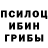 ТГК жижа John Fell