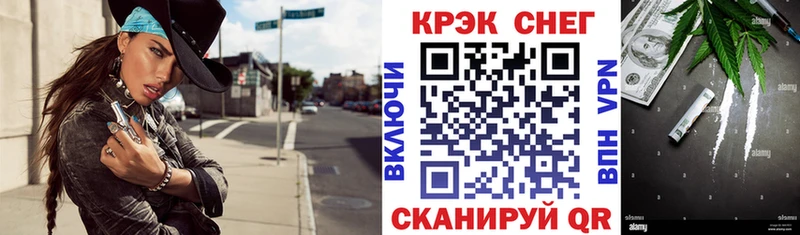 купить наркоту  Среднеколымск  hydra сайт  КОКАИН 97% 