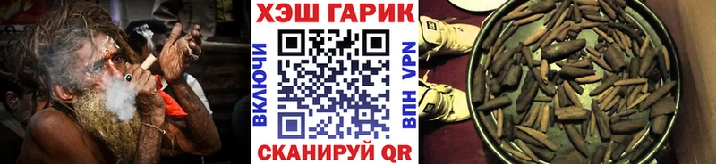 Гашиш Cannabis Среднеколымск