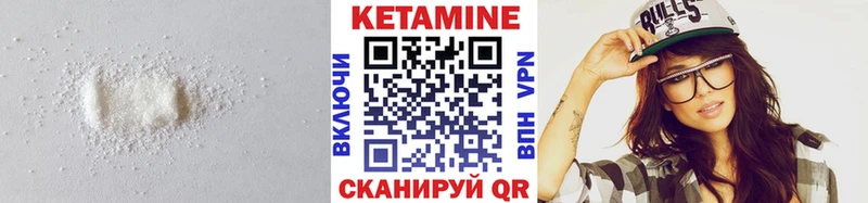 мега ТОР  Среднеколымск  КЕТАМИН ketamine 
