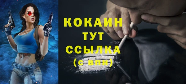 наркотики Покров