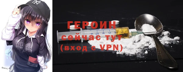 наркотики Покровск