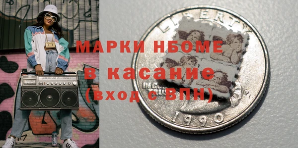 альфа пвп VHQ Алексин