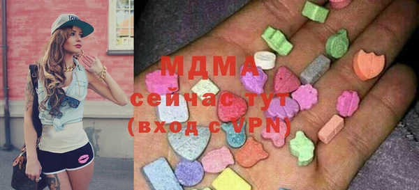 альфа пвп VHQ Алексин