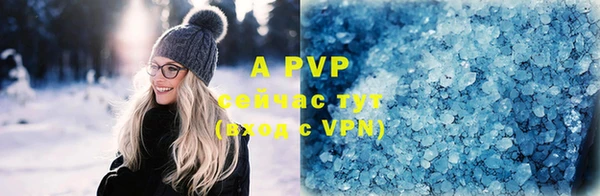 альфа пвп VHQ Алексин