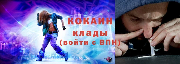 альфа пвп VHQ Алексин