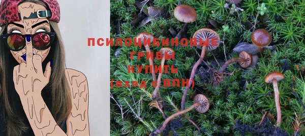 альфа пвп VHQ Алексин