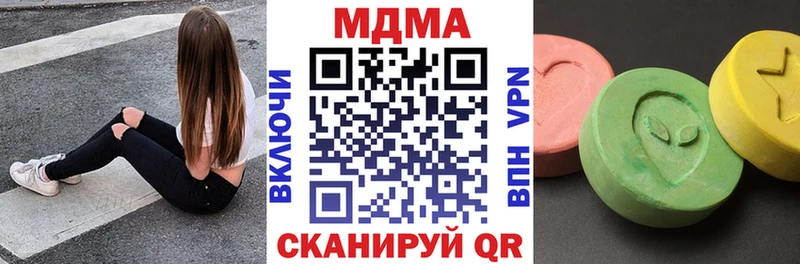 MDMA VHQ  Среднеколымск 