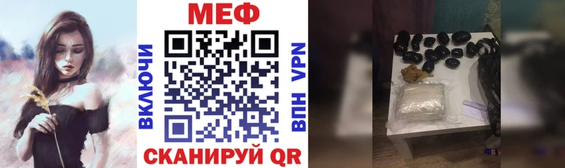 МЯУ-МЯУ кристаллы  Среднеколымск 
