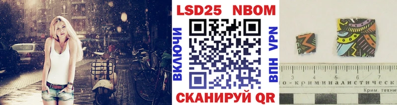 Марки 25I-NBOMe 1,5мг  Среднеколымск 
