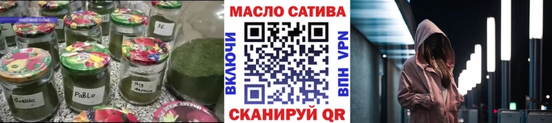 Дистиллят ТГК вейп  купить наркотик  Среднеколымск 